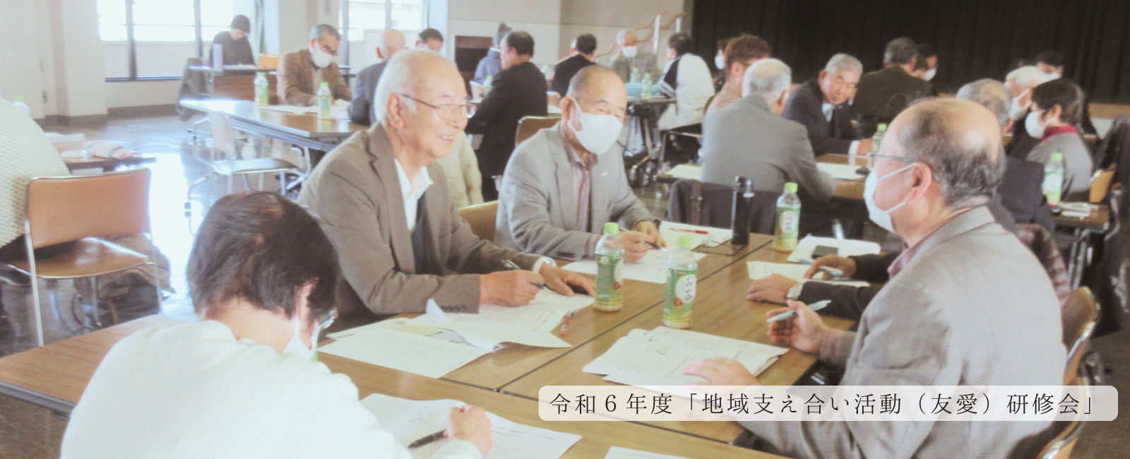 公益財団法人大分県老人クラブ連合会