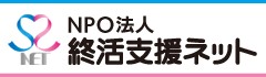 公益財団法人大分県老人クラブ連合会